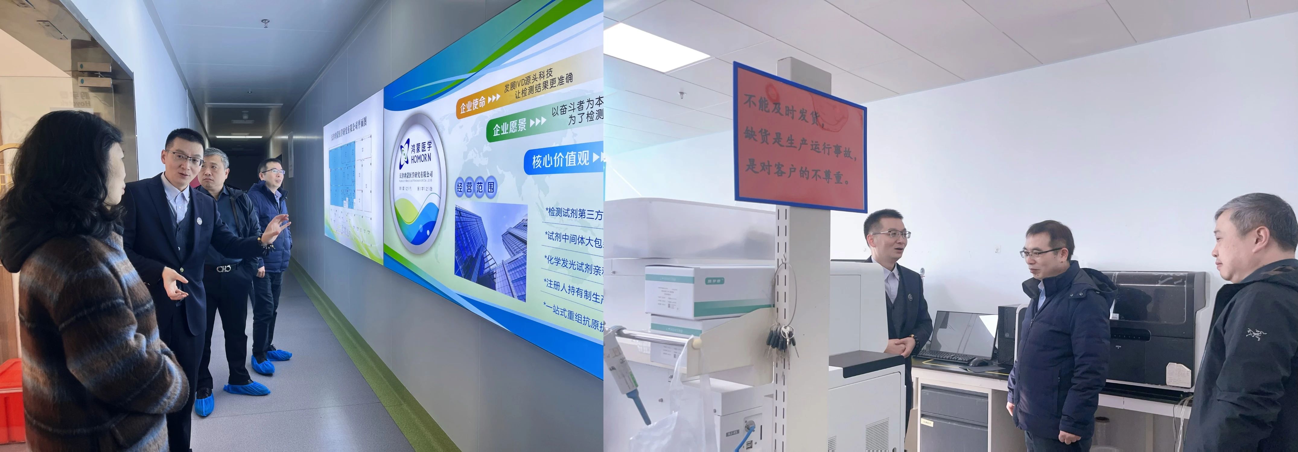 校企攜手，共筑未來—南華大學衡陽醫學院與鴻宇泰生物探討合作