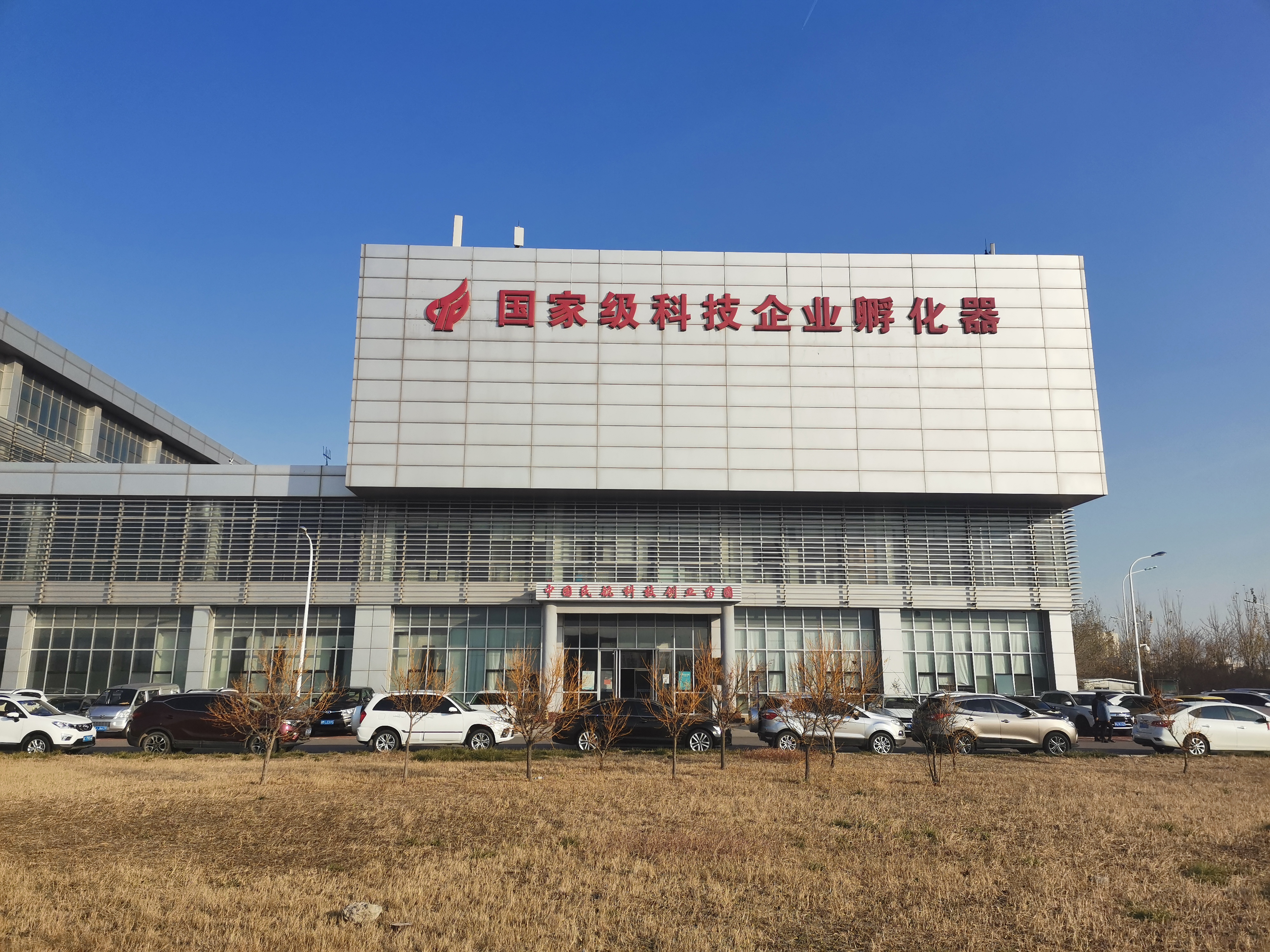 天津生產(chǎn)基地