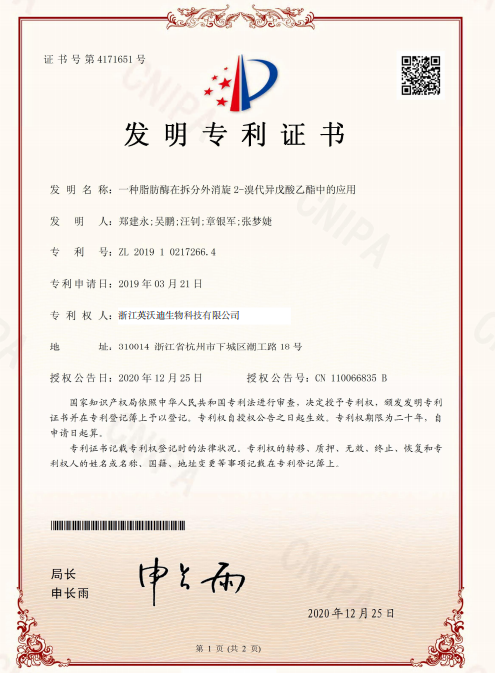 鴻宇泰與藍勃推出重磅新品